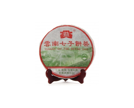泾川普洱茶大益回收大益茶2004年彩大益500克 件/提/片